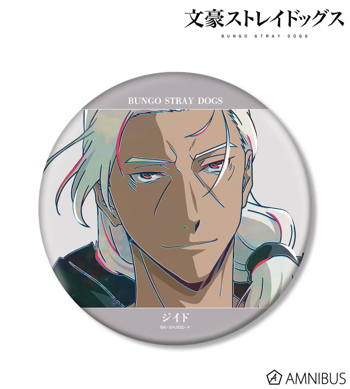 Ani-Art Vol.5 BIG Can Badge - Andre Gide - official image 1