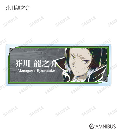 Ani-Art Vol.5 Acrylic Nameplate - official image 11