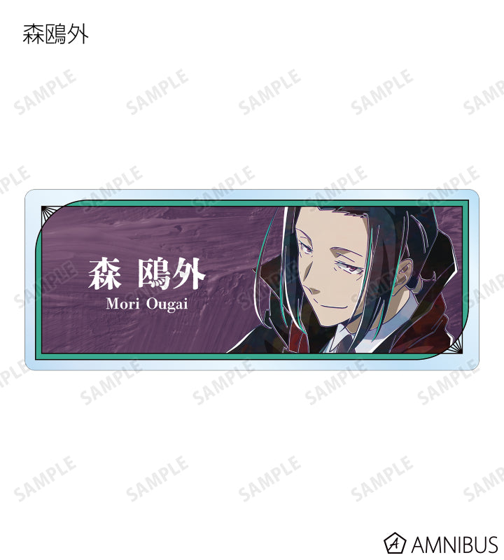 Ani-Art Vol.5 Acrylic Nameplate - official image 12