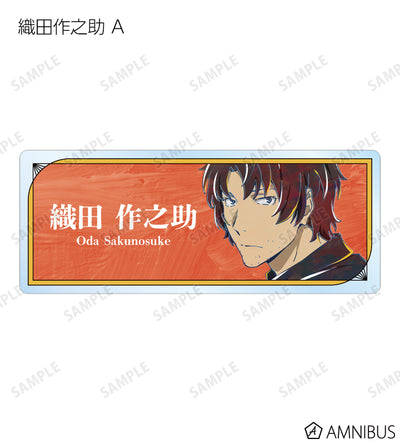 Ani-Art Vol.5 Acrylic Nameplate - official image 2