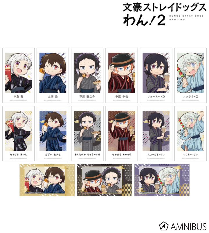 Yukata Food Walk Ver. Ani-Frame - official image 1