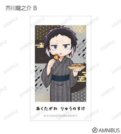 Yukata Food Walk Ver. Ani-Frame - official image 10