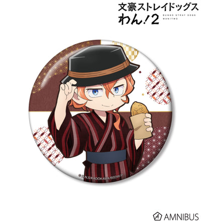 Yukata Food Walk Ver. 100mm Can Badge - Chuya Nakahara - official image 2