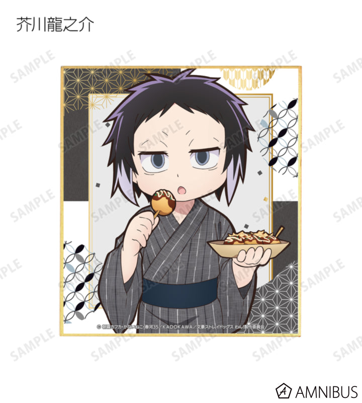Yukata Food Walk Ver. Mini Shikishi - official image 4