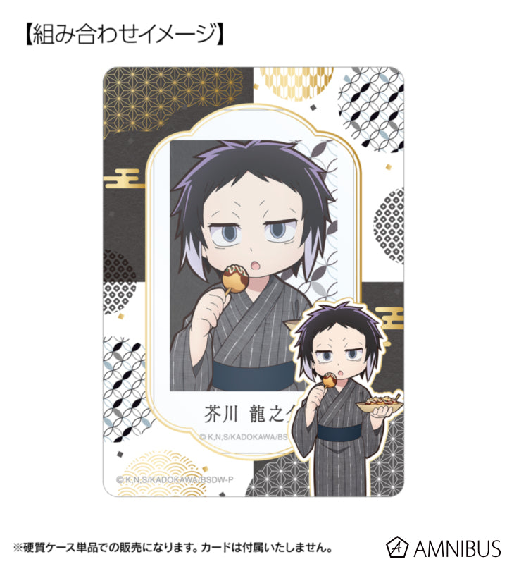 Yukata Food Walk Ver. B8 Hard Card Case - Ryunosuke Akutagawa - official image 2