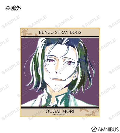 Ani-Art Vol.2 Mini Shikishi - official image 10