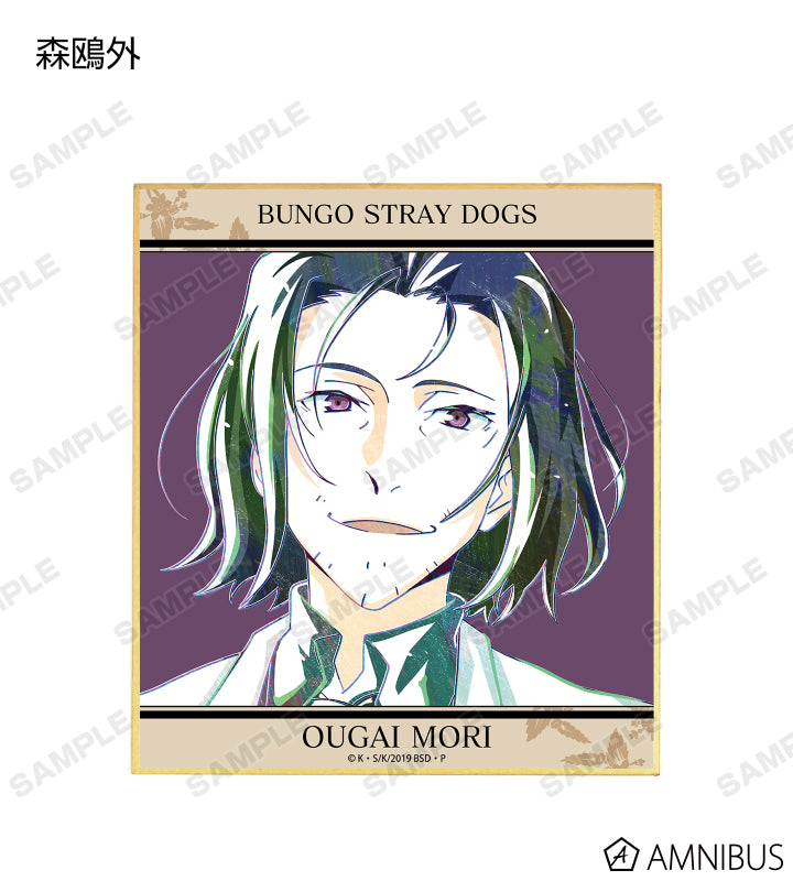 Ani-Art Vol.2 Mini Shikishi - official image 10