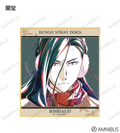 Ani-Art Vol.2 Mini Shikishi - official image 11