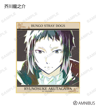 Ani-Art Vol.2 Mini Shikishi - official image 6