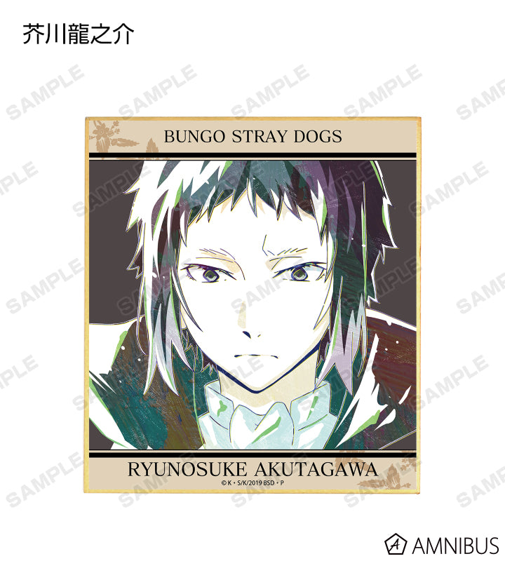 Ani-Art Vol.2 Mini Shikishi - official image 6