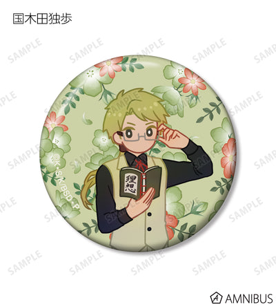Botania Can Badge - official image 4