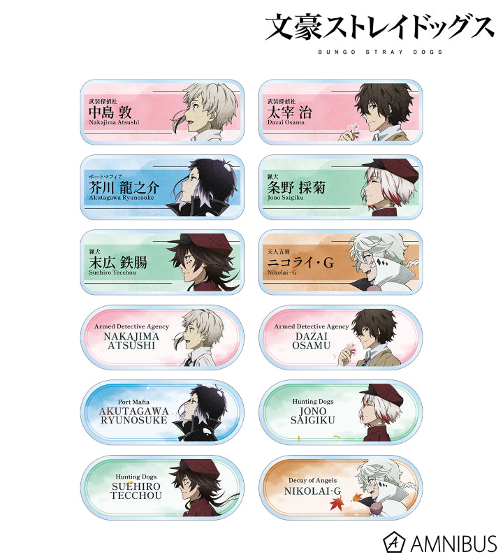 Seasonal Journey Ver. Acrylic Nameplate - official image 1