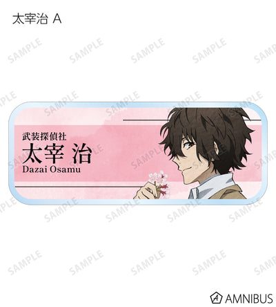 Seasonal Journey Ver. Acrylic Nameplate - official image 3