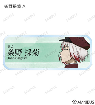 Seasonal Journey Ver. Acrylic Nameplate - official image 5