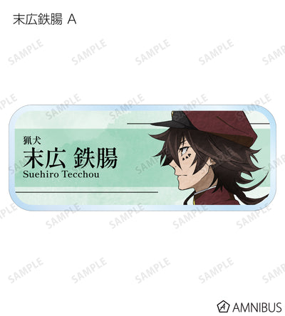 Seasonal Journey Ver. Acrylic Nameplate - official image 6