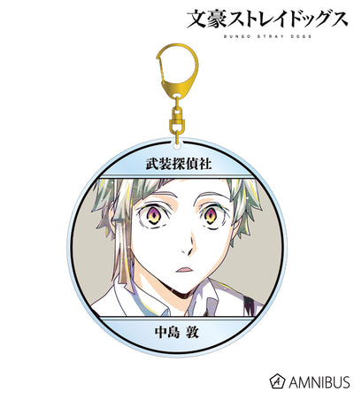Ani-Art Vol.4 BIG Acrylic Keychain - Atsushi Nakajima - official image 1