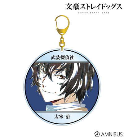 Ani-Art Vol.4 BIG Acrylic Keychain - Osamu Dazai - official image 1