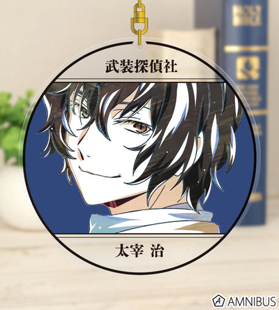 Ani-Art Vol.4 BIG Acrylic Keychain - Osamu Dazai - official image 2