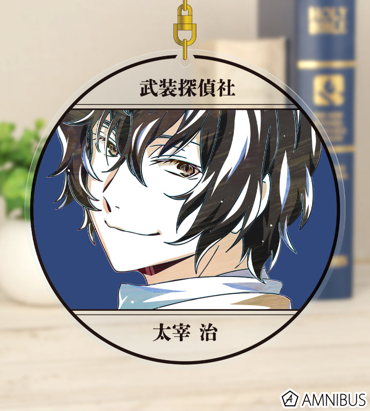 Ani-Art Vol.4 BIG Acrylic Keychain - Osamu Dazai - official image 2