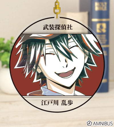Ani-Art Vol.4 BIG Acrylic Keychain - Ranpo Edogawa - official image 2