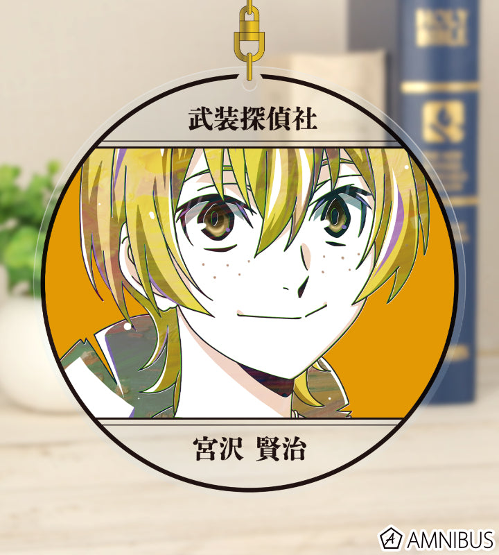 Ani-Art Vol.4 BIG Acrylic Keychain - Kenji Miyazawa - official image 2