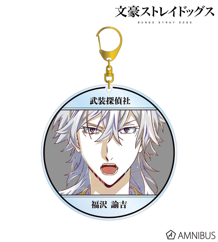 Ani-Art Vol.4 BIG Acrylic Keychain - Fukuzawa Yukichi - official image 1