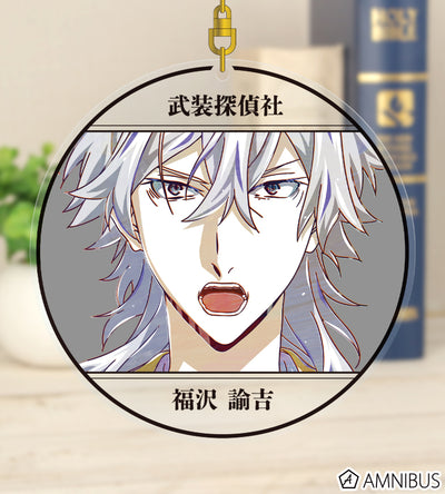 Ani-Art Vol.4 BIG Acrylic Keychain - Fukuzawa Yukichi - official image 2