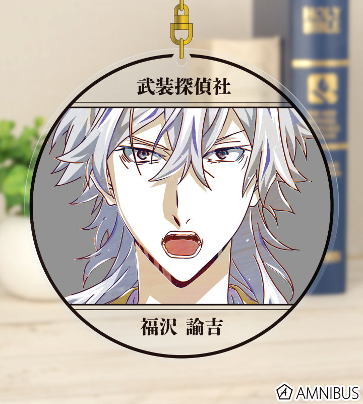 Ani-Art Vol.4 BIG Acrylic Keychain - Fukuzawa Yukichi - official image 2