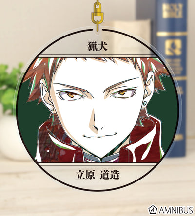 Ani-Art Vol.4 BIG Acrylic Keychain - Michizō Tachihara - official image 2