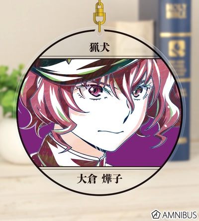 Ani-Art Vol.4 BIG Acrylic Keychain - Teruko Okura - official image 2