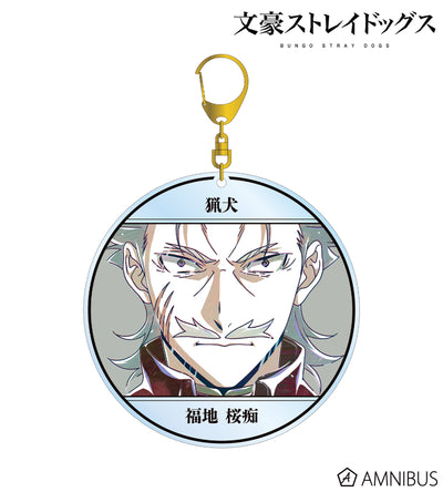 Ani-Art Vol.4 BIG Acrylic Keychain - Ochi Fukuchi - official image 1