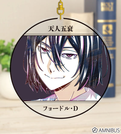 Ani-Art Vol.4 BIG Acrylic Keychain - Fyodor Dostoevsky - official image 2