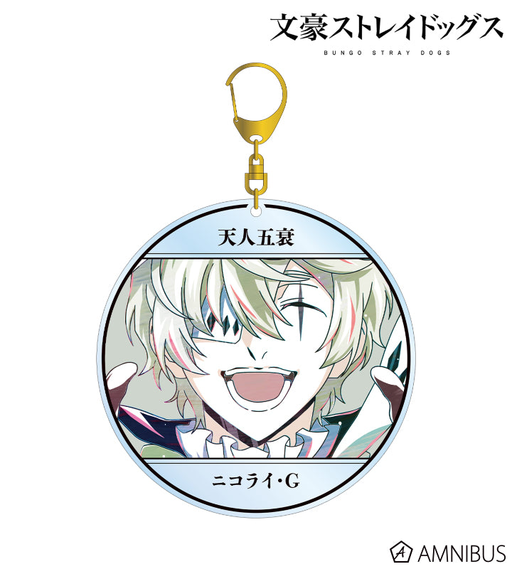 Ani-Art Vol.4 BIG Acrylic Keychain - Nikolai Gogol - official image 1