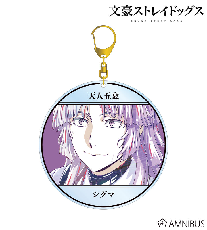 Ani-Art Vol.4 BIG Acrylic Keychain - Sigma - official image 1