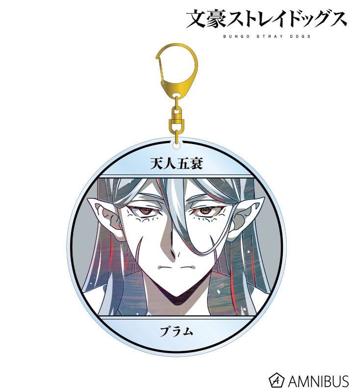 Ani-Art Vol.4 BIG Acrylic Keychain - Bram Stoker - official image 1