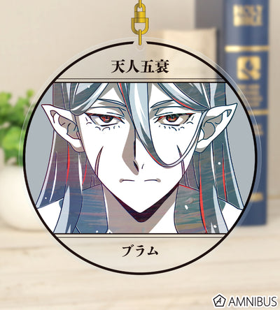Ani-Art Vol.4 BIG Acrylic Keychain - Bram Stoker - official image 2
