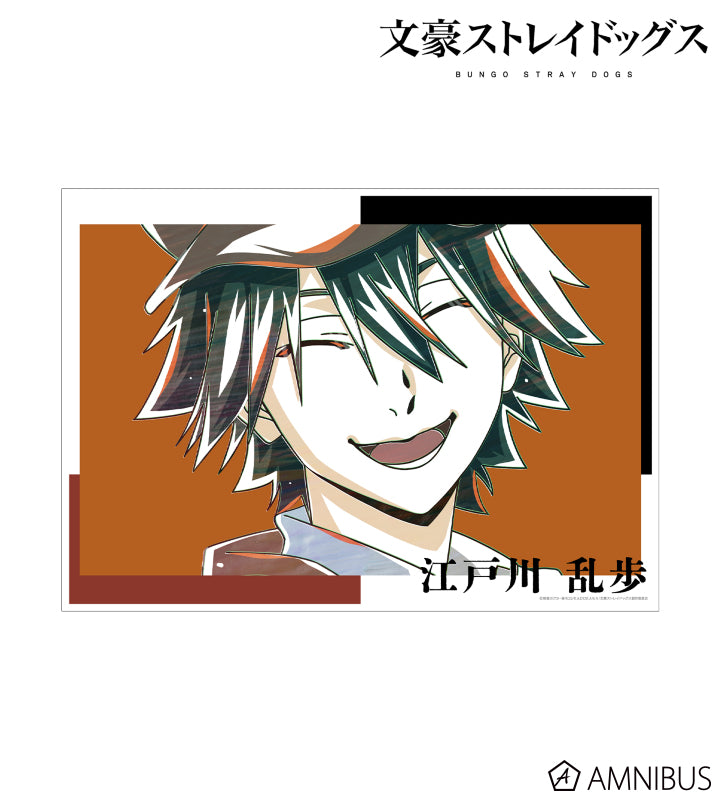 Ani-Art Vol.4 A3 Matte Poster - Ranpo Edogawa - official image 1