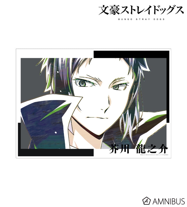 Ani-Art Vol.4 A3 Matte Poster - Ryunosuke Akutagawa - official image 1