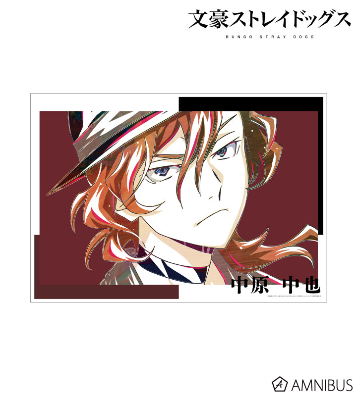 Ani-Art Vol.4 A3 Matte Poster - Chuya Nakahara - official image 1