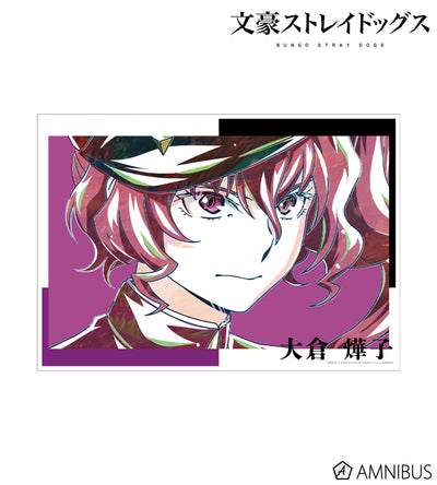 Ani-Art Vol.4 A3 Matte Poster - Teruko Okura - official image 2
