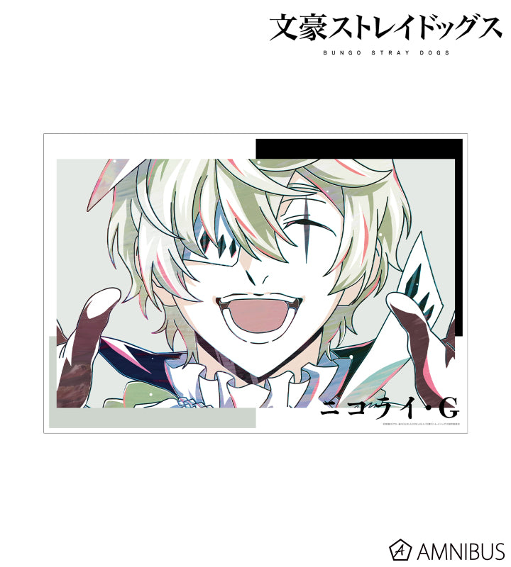Ani-Art Vol.4 A3 Matte Poster - Nikolai Gogol - official image 1