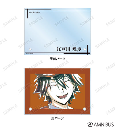 Ani-Art Vol.4 Double Acrylic Panel - Ranpo Edogawa - official image 4