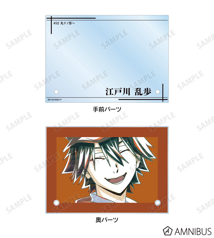 Ani-Art Vol.4 Double Acrylic Panel - Ranpo Edogawa - official image 4