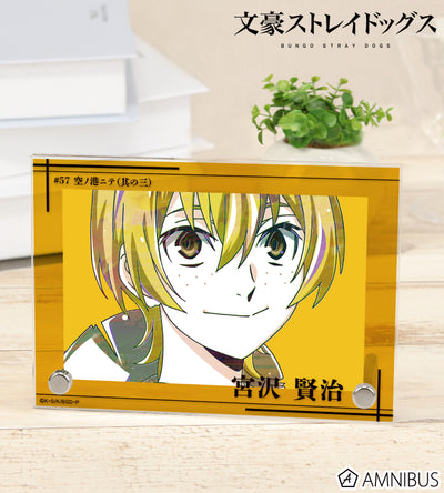 Ani-Art Vol.4 Double Acrylic Panel - Kenji Miyazawa - official image 1