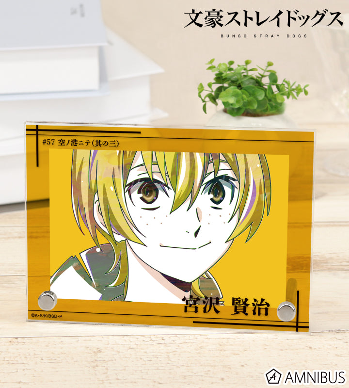 Ani-Art Vol.4 Double Acrylic Panel - Kenji Miyazawa - official image 1