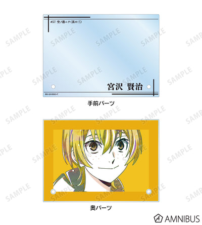 Ani-Art Vol.4 Double Acrylic Panel - Kenji Miyazawa - official image 4