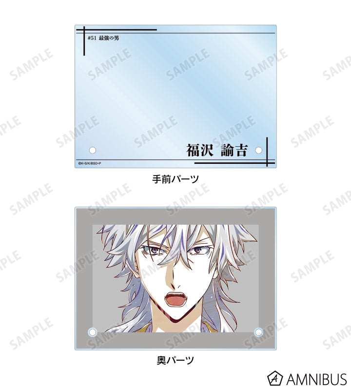Ani-Art Vol.4 Double Acrylic Panel - Fukuzawa Yukichi - official image 4