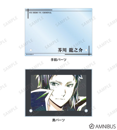 Ani-Art Vol.4 Double Acrylic Panel - Ryunosuke Akutagawa - official image 4