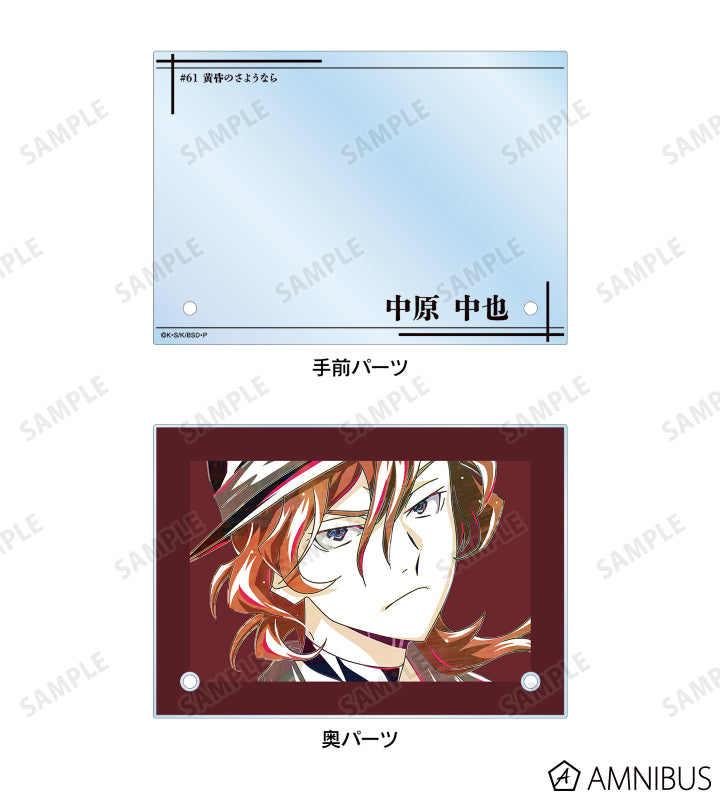 Ani-Art Vol.4 Double Acrylic Panel - Chuya Nakahara - official image 4