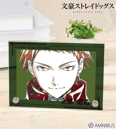 Ani-Art Vol.4 Double Acrylic Panel - Michizō Tachihara - official image 1